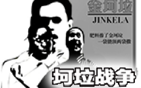 王毅:一种抹黑中国的政治病毒在美国扩散‘Bsports必一体育’(图3) 必一