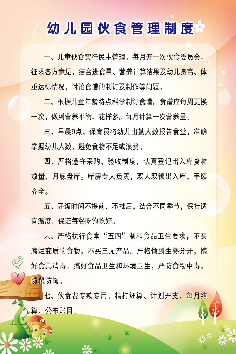 b体育:英国曼彻斯特大学政治经济学专业申请条件高吗?专业课程有哪些?(图2) Bsports必一体育