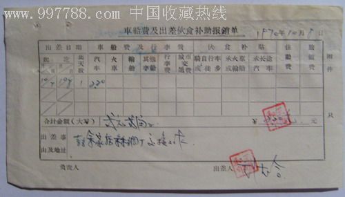 姜汉娜方否认恋情和王大陆只是朋友,揭秘两人相识过程“必一”(图1) 必一