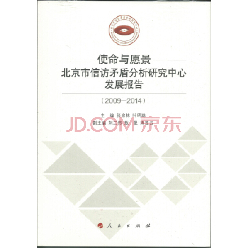 Bsports必一体育_音乐剧《搭错车》温暖人心 丁当默默行善寒冬送暖(图4) b体育