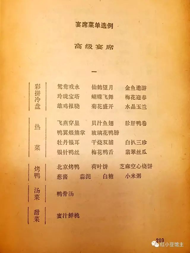 “b体育”为实现中华民族伟大复兴中国梦接力奋斗_时事政治_中公教育网(图2) 必一
