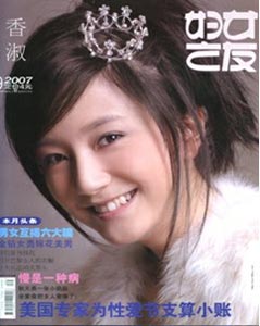 小学四年级语文上册古诗词解读汇总(作者简介+注释+译文+赏析‘Bsports必一体育’(图2) 必一