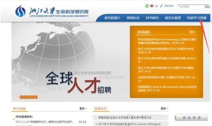 赖伟锋《无心快语》首播 改编经典致敬威猛乐队“必一”(图1) b体育