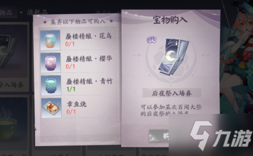 b体育_加强政治意识 争当教师楷模(图2) 必一