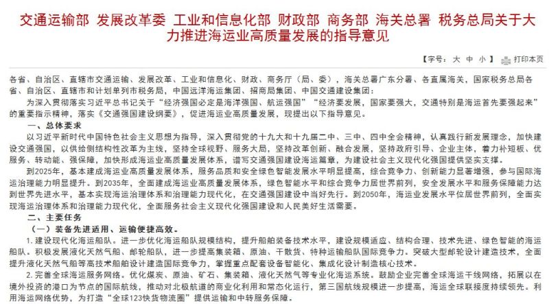 b体育:95后兴趣报告曝光 鹿晗获双榜冠军人气逆天(图2) 必一