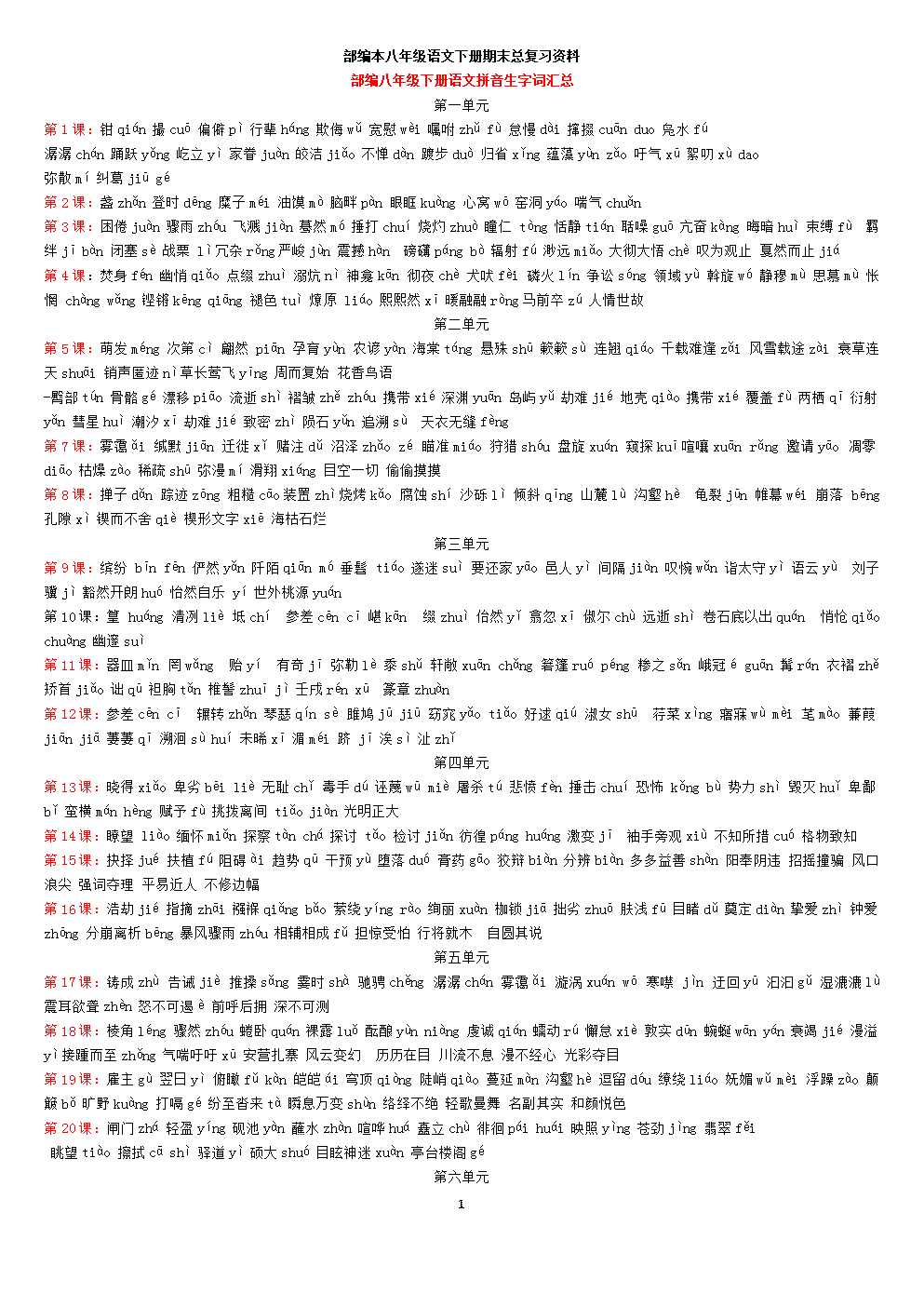 朱时茂老牛吃嫩草吗?疑似出轨美女,车内与女子亲吻_Bsports必一体育(图1) b体育